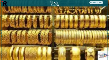 سعر الذهب عيار 21 يرتفع إلى 5,550 جنيهاً في مصر